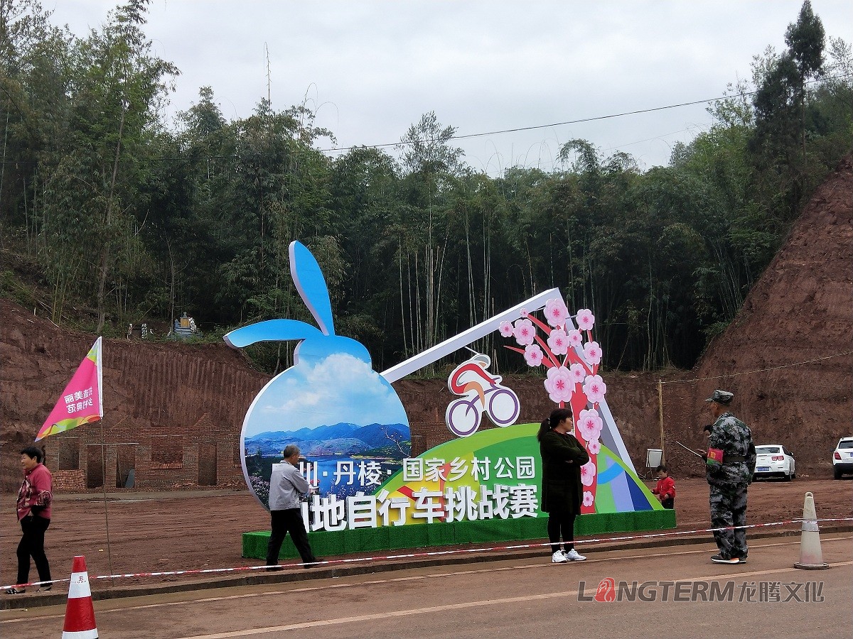 鄉(xiāng)村公園山地自行車(chē)挑戰(zhàn)賽