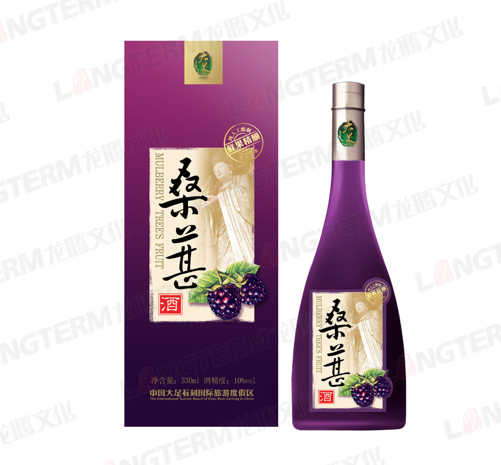 桑葚酒果酒禮盒包裝設(shè)計