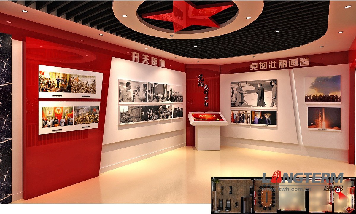 機(jī)頭鎮(zhèn)黨建展廳設(shè)計(jì)