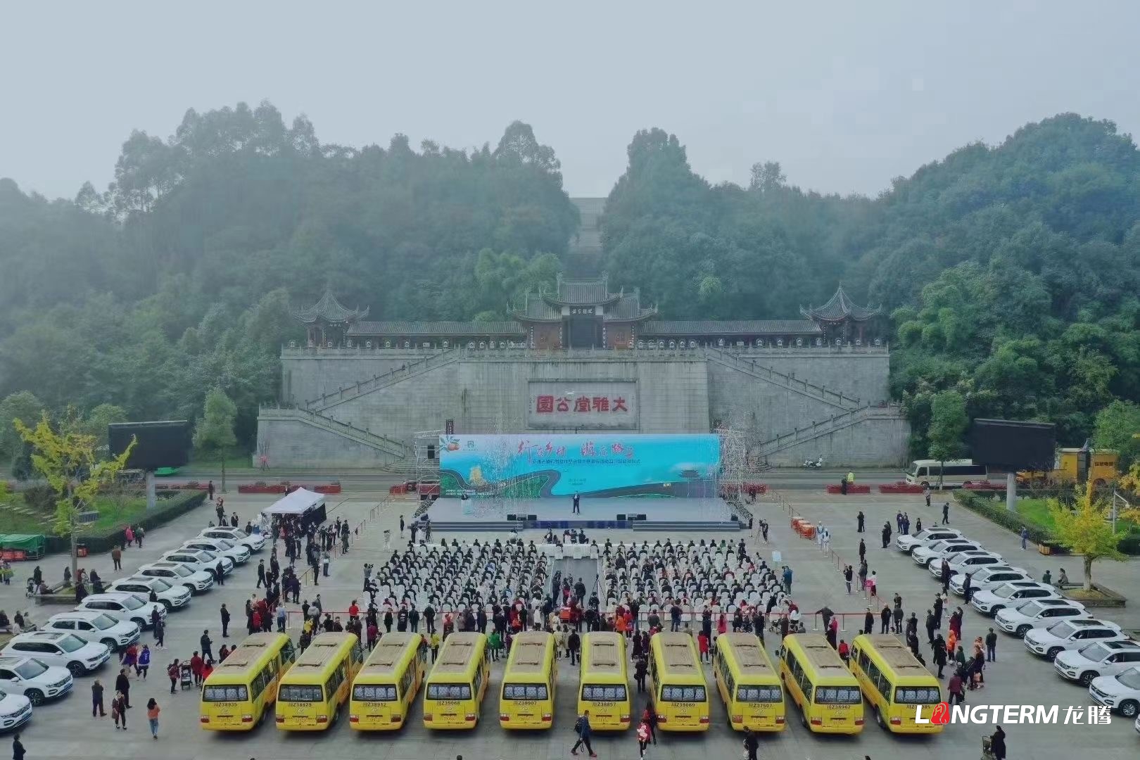 交通運輸部“行在鄉(xiāng)村 游在路上”脫貧攻堅自駕宣傳主題活動四川站啟動儀式于2020年11月17日在丹棱