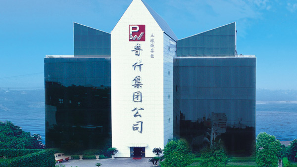 四川省宜賓普什建材有限公司產(chǎn)品手冊(cè)設(shè)計(jì)